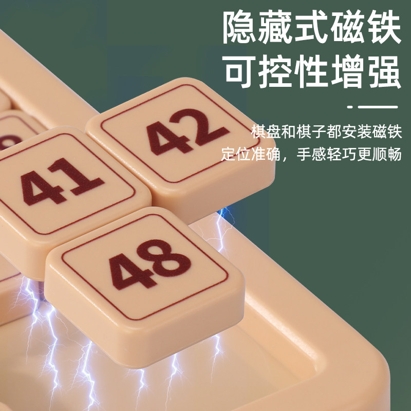 磁力数字华容道小学生滑动拼图四阶三国数学6一12岁8儿童益智玩具,淘宝优惠券,粉丝福利购,淘宝优惠卷