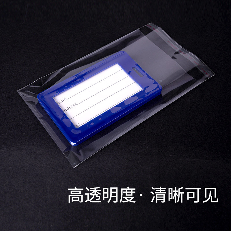 OPP自粘袋加厚透明自粘包装袋小号自贴袋不干胶袋自封袋4*6/5*7,淘宝优惠券,粉丝福利购,淘宝优惠卷