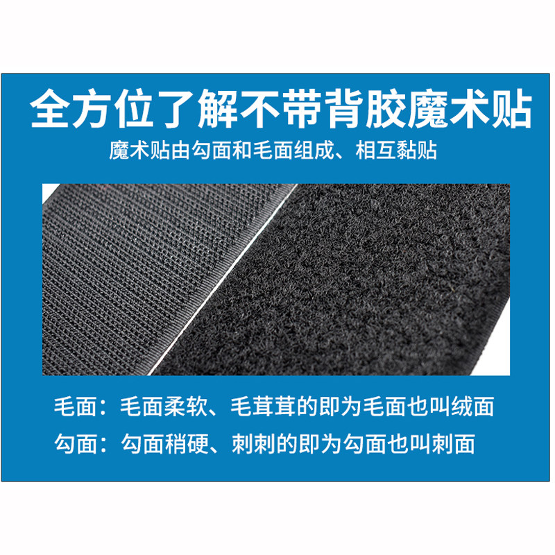 25米魔术贴毛面勾面子母贴尼龙搭扣粘贴粘扣带 纱窗鞋子不带背胶,淘宝优惠券,粉丝福利购,淘宝优惠卷