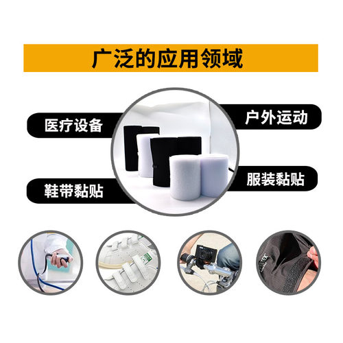 15cm 20cm 30cm 超宽射出勾衣服粘贴条毛刺贴子母扣粘扣带冲锋衣 - 图2