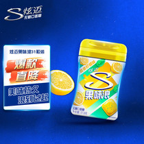 Dazzling (Stride) fruity wave with no sugar grain gum candy snacks cool and lemon flavor