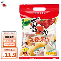 Joy Groom Lactic taste jelly 882g (about 34 cups) mixed flavors for afternoon tea snacks Vending Sharing Clothing