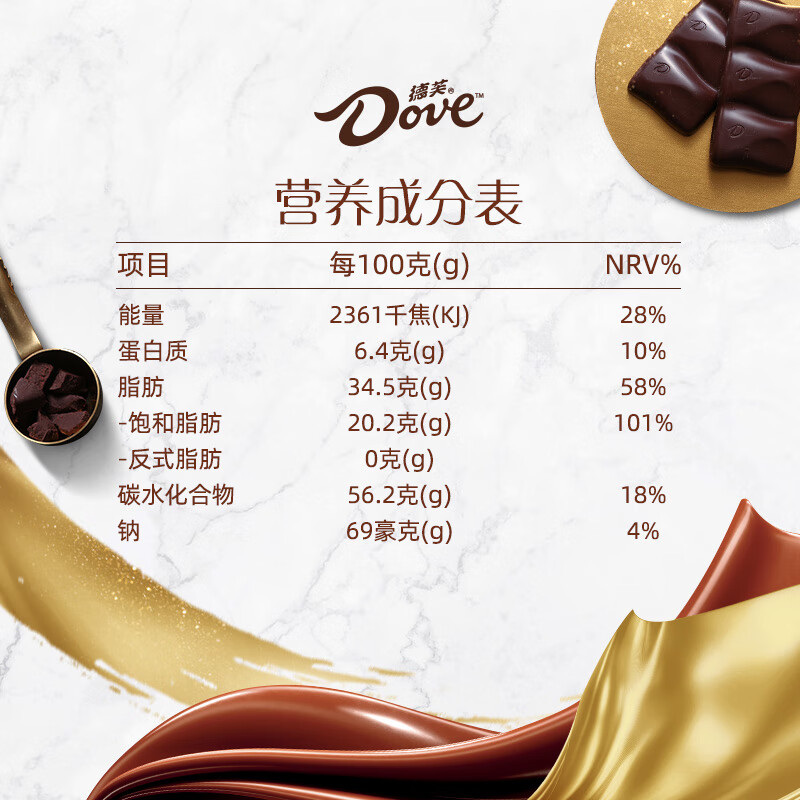 德芙（Dove）精心之选多种口味巧克力礼盒280g小零食糖果送礼物（ - 图2