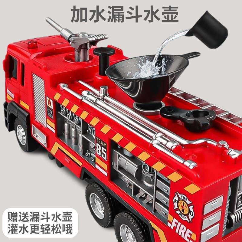 泰芬乐儿童消防车汽车模型玩具男孩早教仿真礼盒回力行驶可喷水音 - 图0
