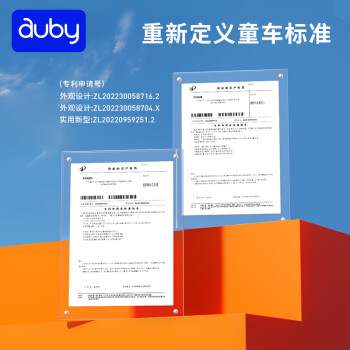 澳贝(auby)儿童玩具男女孩三轮车平衡脚踏车宝宝滑步车溜溜车2-3 - 图2