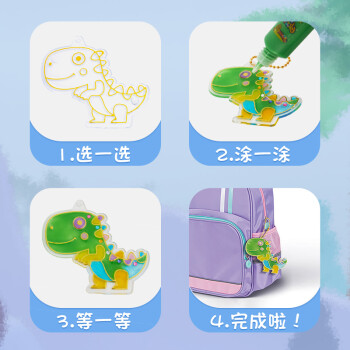 iDoon伦堡画免烤胶画3-6岁创意diy手工制作颜料涂色贴画玻璃画儿 - 图2