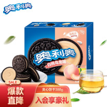 Olio (Oreo) (Shaw Recommended) sandwich biscuit casual snacks office for afternoon tea white peach