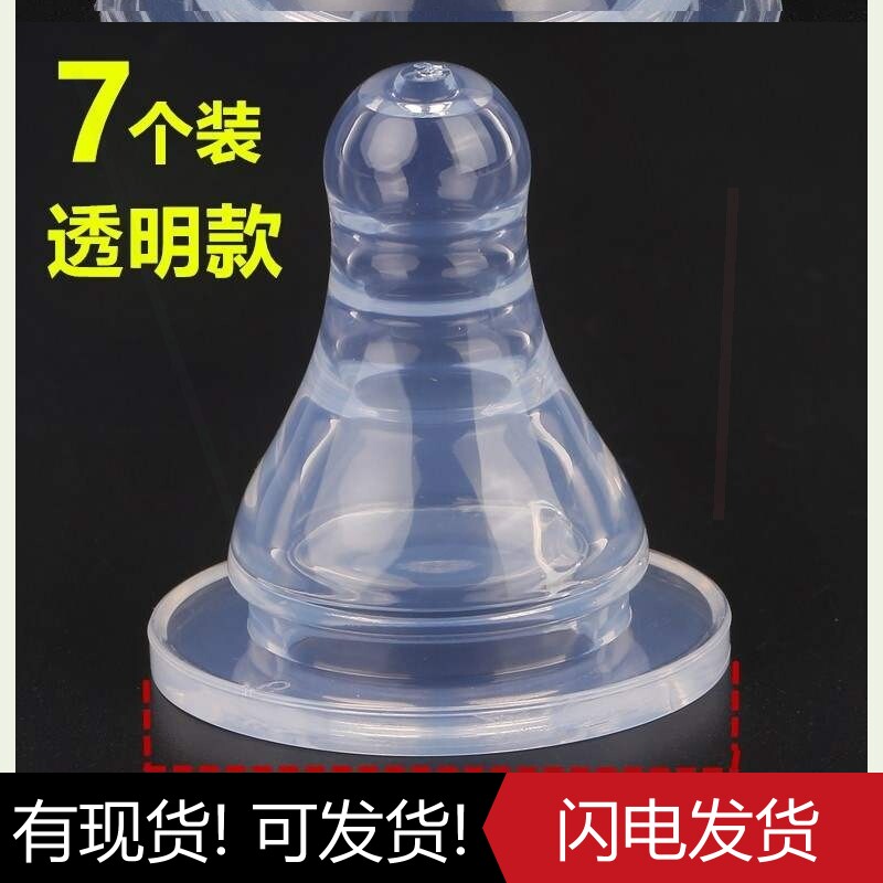 奶嘴两用小口径娃娃吸扶小孩哄奶头 allsking奶嘴/安抚奶嘴
