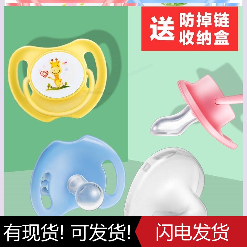 宝宝安抚假安慰小孩新生儿2仿奶嘴 allsking奶嘴/安抚奶嘴