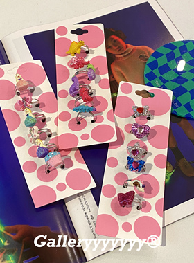 Galleryy2k千禧辣妹蝴蝶爱心套戒