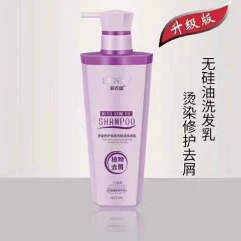 润香媛染烫修护还原护发素女,单瓶(518ml)顺滑香味 头发护理 - 图0