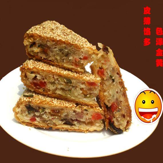 现做温州苍南特产礼盒装桥墩月饼纯手工芝麻鲜肉蛋黄五仁酥皮月饼,淘宝优惠券,粉丝福利购,淘宝优惠卷