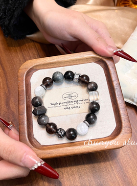 墨染·天然冰曜石银曜石雪花幽灵手链女款时尚饰品送女友闺蜜礼物