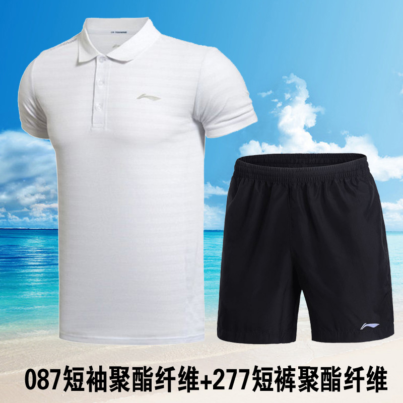 李宁套装2018夏季运动套装男乒乓球运动服短