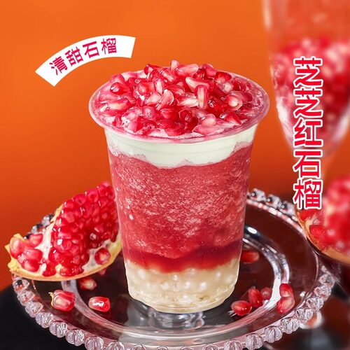 冷冻软籽石榴粒1kg石榴颗粒咖啡奶茶店专用冲饮水果茶原料 - 图1