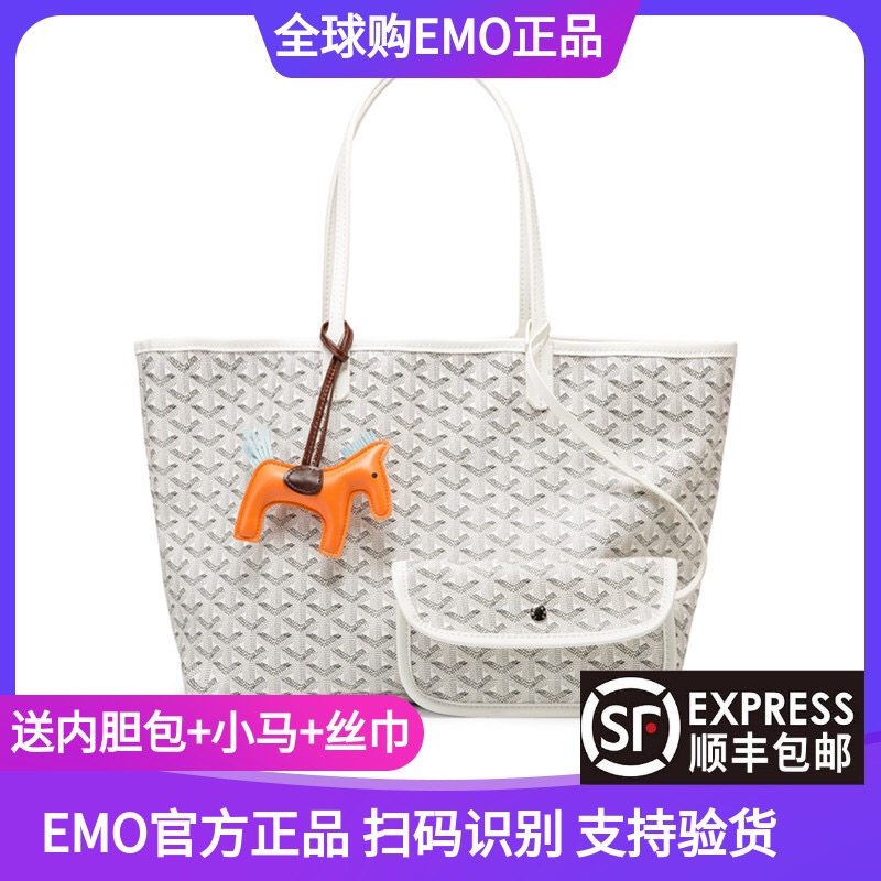 emo狗牙官方正品韩国东大门托特包 莱卡迪箱包女士包袋