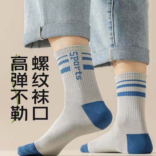 袜子男中筒春秋四季运动袜吸湿排汗透气中筒袜潮流休闲耐磨吸汗 - 图2