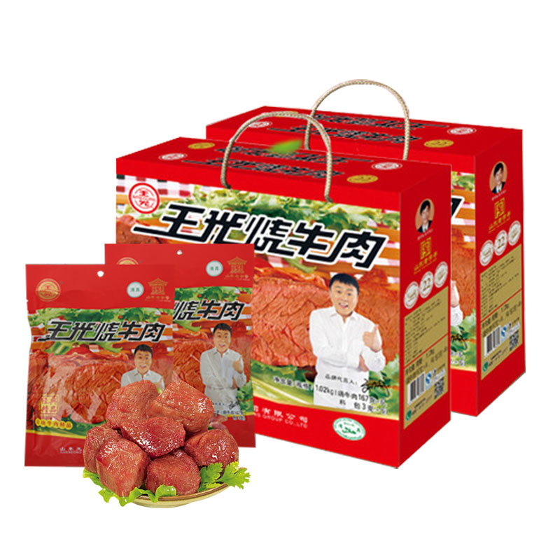 王光烧牛肉山东特产经典礼盒1020g 清真曹县熟牛肉真空装开袋即食 - 图3