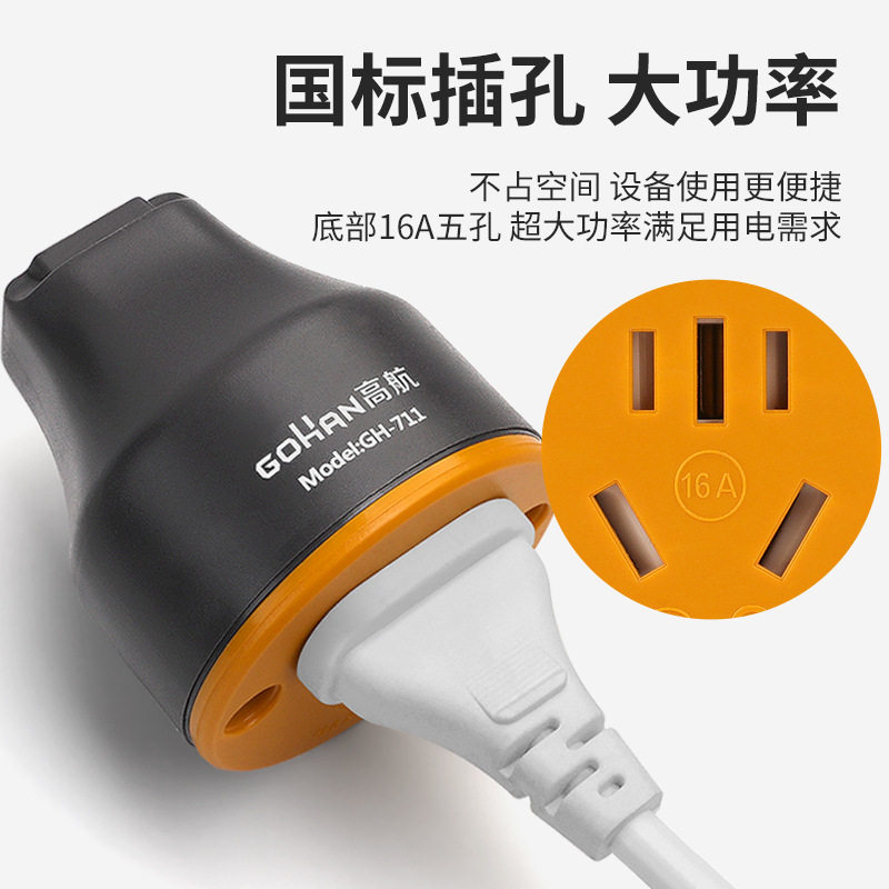 16A10A纯铜工程工地插板地拖防爆抗摔插座地拖一插位接线板大功率,淘宝优惠券,粉丝福利购,淘宝优惠卷