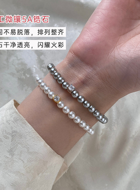 施家极光珍珠手链女2026新款叠戴手串女款轻奢小众高级感精致手饰