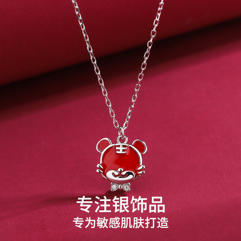 999女2022年新款本命年虎纯银项链 zabrina项链