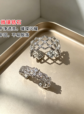 法式轻奢高级感镂空镶钻蕾丝戒指女小众设计可调节开口食指戒尾戒