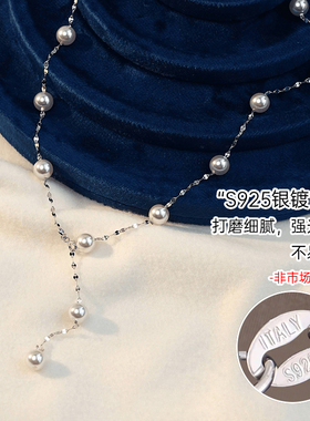 925纯银满天星珍珠项链女2026新款爆款锁骨链轻奢小众配饰女颈链