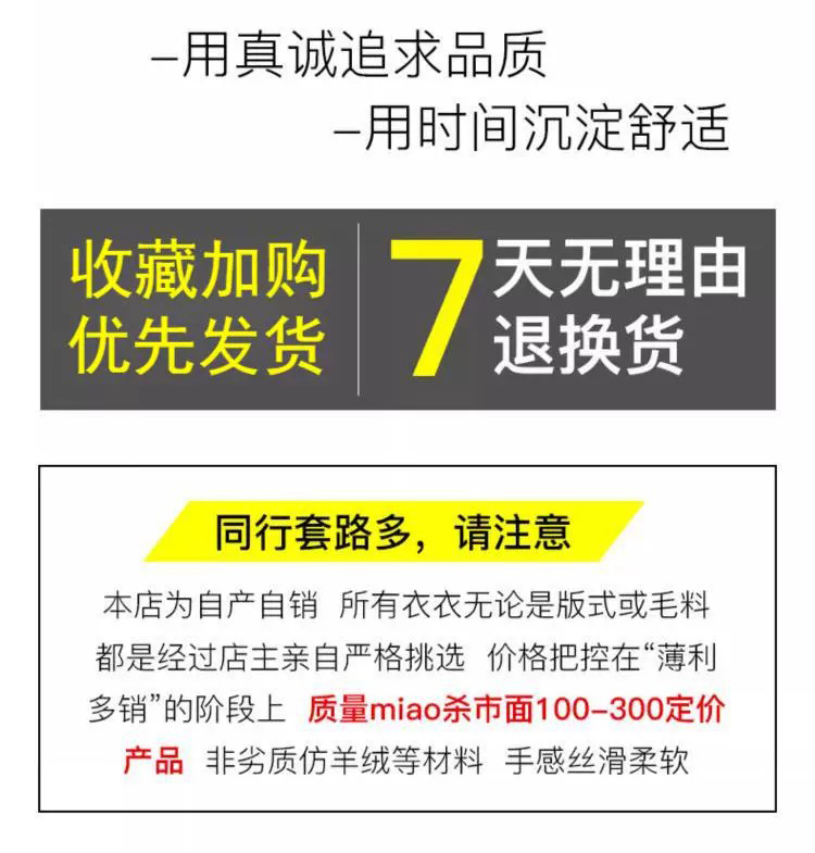 高级感森系套头圆领长袖内搭针织衫毛衣女秋冬款软糯宽松减龄上衣