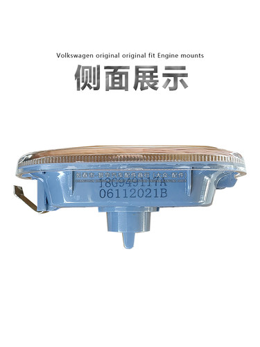 新老款捷达宝来 高尔夫4 朗逸 桑塔纳叶子板边灯翼子板灯罩转向灯 - 图1