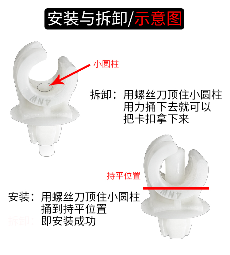 大众老款捷达春天伙伴前卫新宝来前发动机盖支撑杆卡扣引擎盖卡子