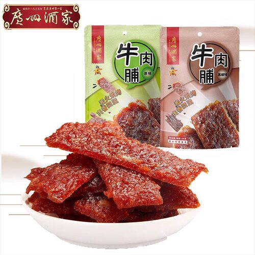 广州酒家原切猪肉脯猪肉干肉类办公室休闲零食小吃广州特产手信 - 图3