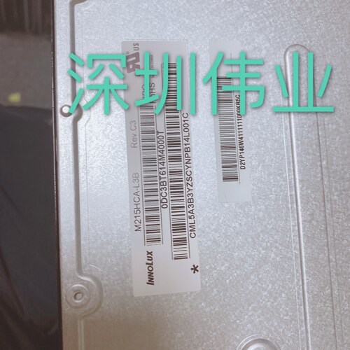 全新原装 M215HCA-L3B 完美屏。一体机液晶屏幕。 - 图0