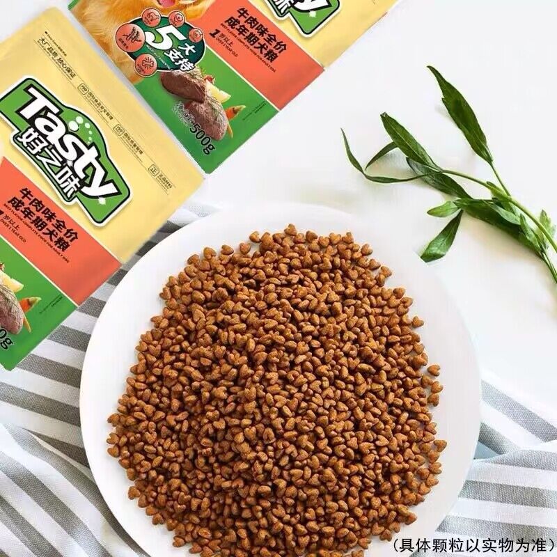 好之味狗粮牛肉味小型成犬10kg泰迪狗粮中大金毛狗粮通用型20斤装