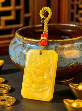 金蟾献宝招财仿玉雕汽车钥匙扣