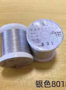 SK蝴蝶串珠法绣刺绣梭编金属线
