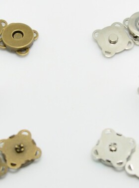 手工拼布DIY手缝式梅花磁扣 暗扣 古铜/银白/枪黑色14mm 18MM