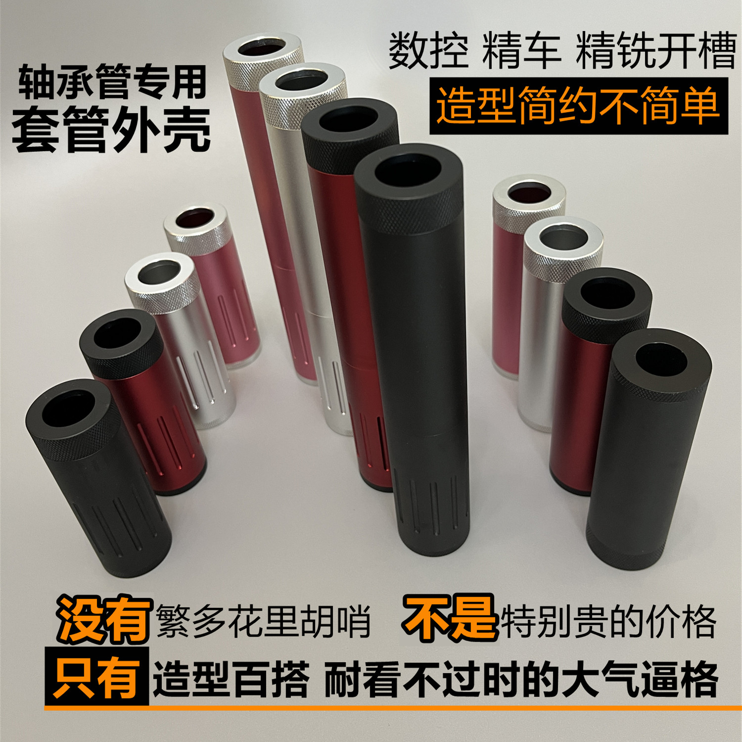 砖家Nerf短软弹螺杆组合精准轴承管超低阻高低速分CNC消管鱼线管,淘宝优惠券,粉丝福利购,淘宝优惠卷