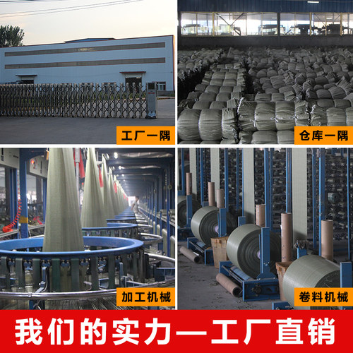 编织袋蛇皮袋批发麻袋口袋搬家快递行李袋抗洪防汛尼龙袋粮食袋 - 图3