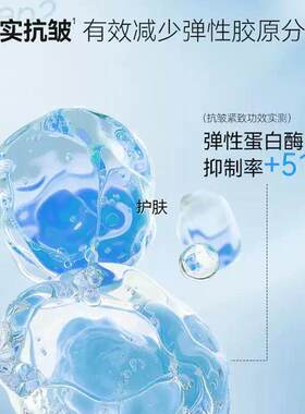 伯纳赫重组胶原蛋白面霜颈霜