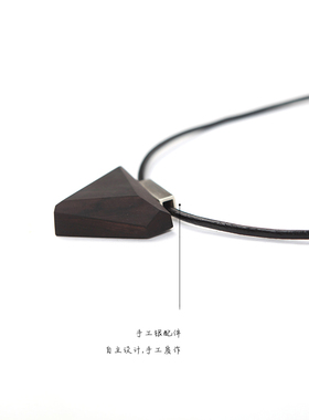 原创黑檀木不规则短款吊坠项链