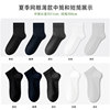 Bamboo fiber business bamboo cotton four-season short tube anti-odor socks