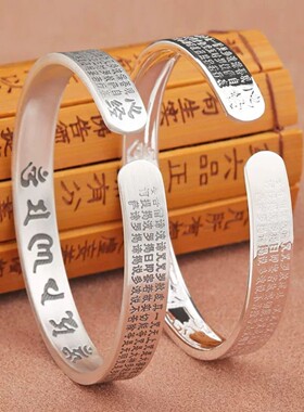 999纯银手镯女复古经文六字真言光面开口民族风送妈妈款足银镯子