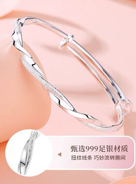 莫比乌斯手镯女纯银999足银镯子实心银饰品轻奢小众生日礼物