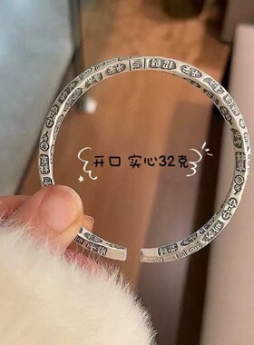 足银9999扭纹吉言手镯纯银手工银镯子实心中式平安喜乐女个性送礼
