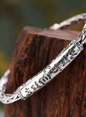 纯银999六字真言手镯转运男女复古做旧情侣首饰品潮男士纯银手环