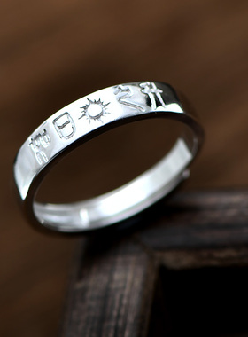 足银励志文字复古送礼物戒指
