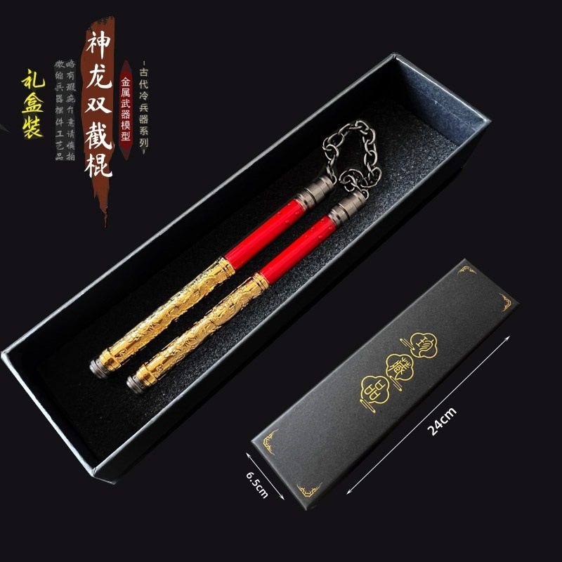 和平精英和平精英火焰刀周边神龙双节棍玩具武器金属模型夜光蝴蝶刀礼盒