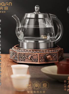 德纳森电热水壶煮茶花茶水养生壶