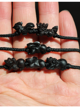 黑檀木小吊坠黑色生肖黑色手链