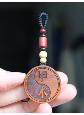 桃木天干五行甲乙丙丁戊己庚辛壬